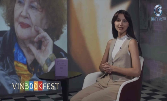 Ведуча Марія Фарафонова читає книгу Триста поезій Ліни Костенко