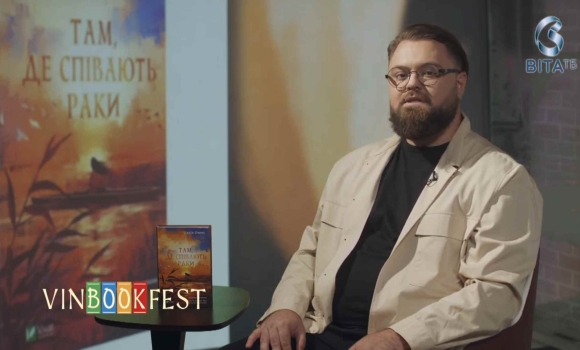 Ведучий Костянтин Церковнюк читає книгу Там, де співають раки Делії Овенс Ведучий Костянтин Церковнюк читає книгу Там, де співають раки Делії Овенс