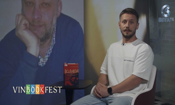 ведучий Олександр Бойцун читає книгу Післязавтра Олександра Красовицького ведучий Олександр Бойцун читає книгу Післязавтра Олександра Красовицького