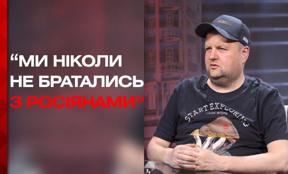 Віктор Бронюк - про війну, волонтерство і творчість «Це не той «ТІК», до якого звикли»