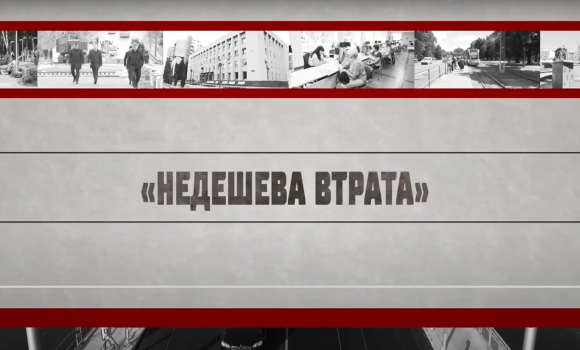 Викрадення автомобілів у Вінниці