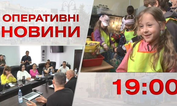 Embedded thumbnail for Оперативні новини Вінниці за 23 червня 2023 року, станом на 19:00