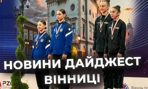 Embedded thumbnail for Дайджест новин Вінниці станом на 30 червня