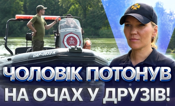 Embedded thumbnail for Трагедію бачив весь пляж: шокуючі кадри ДСНС, вже двоє загиблих за добу. Жертв на воді стає більше
