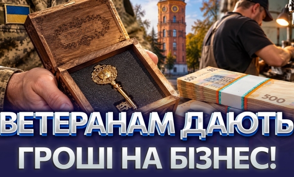 Embedded thumbnail for 250 тисяч на власну справу: ветеран відкрив виробництво. Повертає символ Вінниці