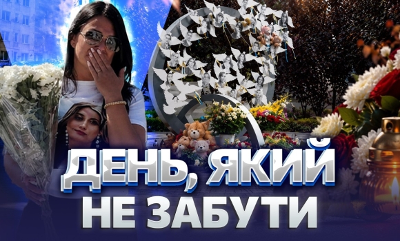 Embedded thumbnail for 29 життів обірвали російські ракети. Вінниця згадує найстрашніший день...