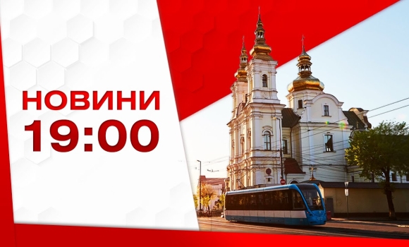 Embedded thumbnail for Оперативні новини Вінниці за 23 липня 2022 року, станом на 19:00 