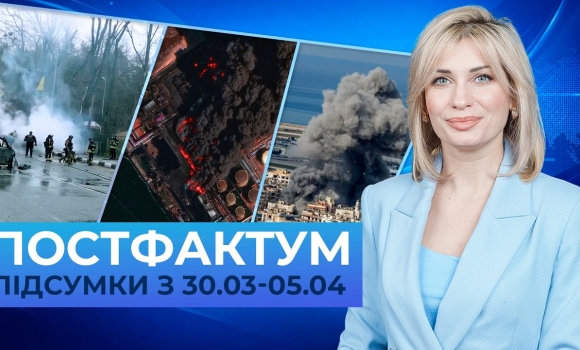 Embedded thumbnail for Масовані атаки, удари по нафті, вихід Америки з НАТО: постфактум — новини за 30 березня - 5 квітня