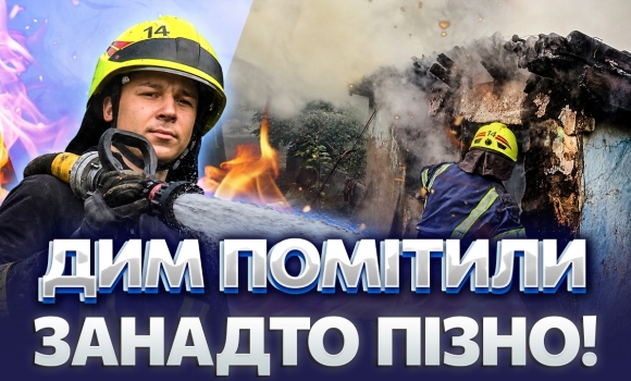 Embedded thumbnail for Син не встиг врятувати батька: авто спалахнуло під час руху. Масштабна пожежа на чотири гектари