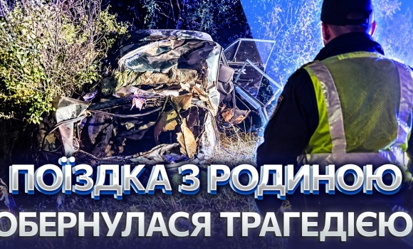 Embedded thumbnail for Половина сім'ї загинула в аварії: легковик врізався у вантажівку. Троє людей в реанімації
