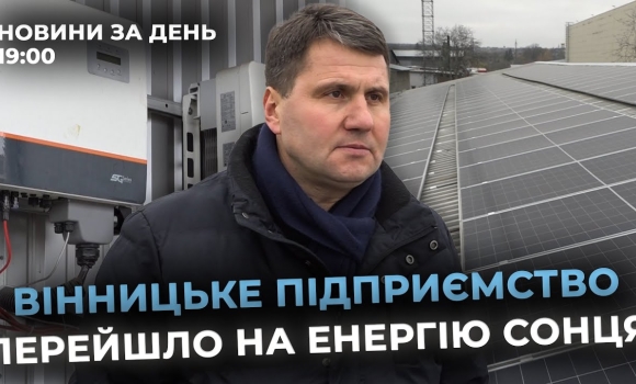 Embedded thumbnail for Новини за день — 7 листопада 2025 року, станом на 19:00