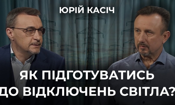 Embedded thumbnail for Графіки відключень, стійкість енергосистеми та альтернативна енергія: що потрібно знати вінничанам