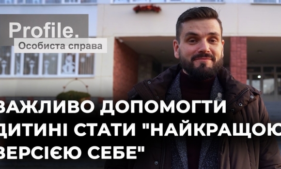 Embedded thumbnail for Чому ваш "складний" підліток — насправді геній? Як вчитель із Вінниці підкорив міжнародні рейтинги