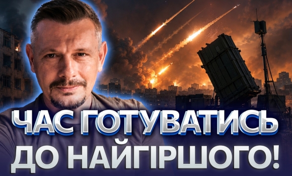 Embedded thumbnail for Нова фаза війни: військовий розкрив чого чекати восени. Швидкого миру не буде: ЗСУ готують відповідь