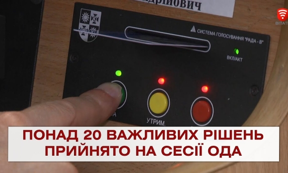 Embedded thumbnail for Важливо 2021-03-19 18:00