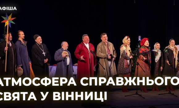 Embedded thumbnail for &quot;Вечори на хуторі поблизу Диканьки&quot;, музика при свічках та історії про кохання