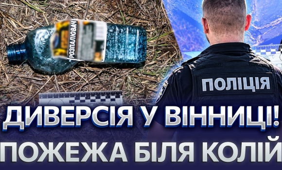 Embedded thumbnail for Дезертир підпалив релейну шафу: військовий ЗСУ перейшов на бік росії. Диверсію зняв на відео