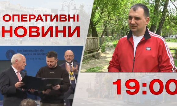 Embedded thumbnail for Оперативні новини Вінниці за 15 травня 2023 року, станом на 19:00