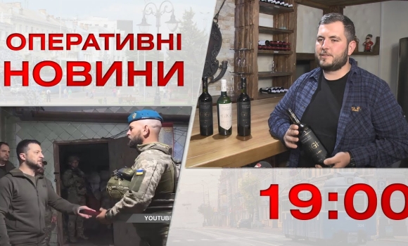 Embedded thumbnail for Оперативні новини Вінниці за 23 травня 2023 року, станом на 19:00