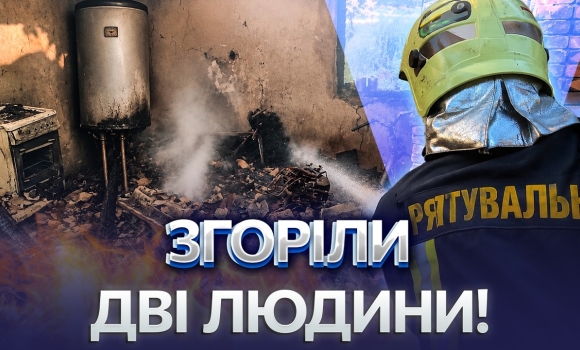 Embedded thumbnail for Замкнуло бойлер: квартира спалахнула за секунди, згоріли одразу дві автівки. Піч підпалила кухню