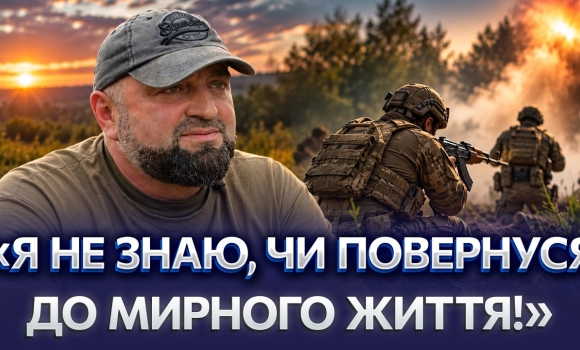 Embedded thumbnail for Колишній учитель навчає воювати: інструктор відверто про армію та СЗЧ. що рятує життя на фронті?