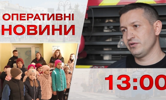 Embedded thumbnail for Оперативні новини Вінниці за 16 листопада 2022 року, станом на 13:00