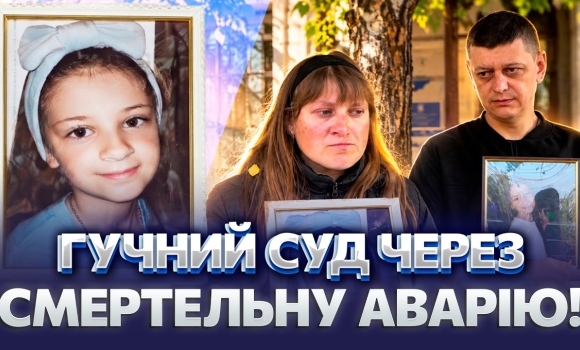 Embedded thumbnail for Жертва два тижні була в комі: моторошна ДТП під Сокиринцями. Водій чекає на вирок