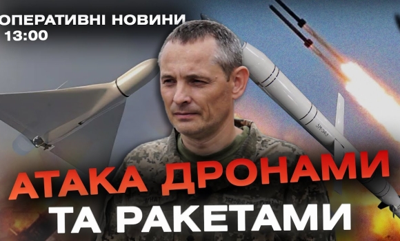 Embedded thumbnail for Оперативні новини Вінниці за 16 жовтня 2023 року, станом на 13:00