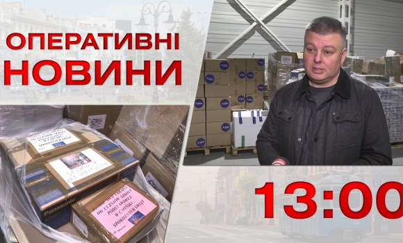 Embedded thumbnail for Оперативні новини Вінниці за 12 грудня 2022 року, станом на 13:00