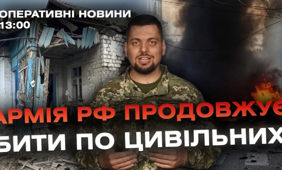 Embedded thumbnail for Оперативні новини Вінниці за 2 листопада 2023 року, станом на 13:00