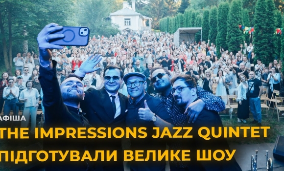 Embedded thumbnail for &quot;Джазовий Sting в саду&quot;: концерт просто неба у Вінниці