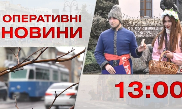 Embedded thumbnail for Оперативні новини Вінниці за 21 лютого 2023 року, станом на 13:00