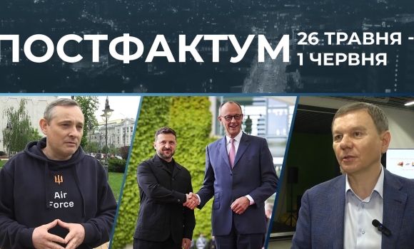 Embedded thumbnail for Підтримка фронту, повітряний терор, далекобійна зброя: актуальні новини за 26 травня - 1 червня