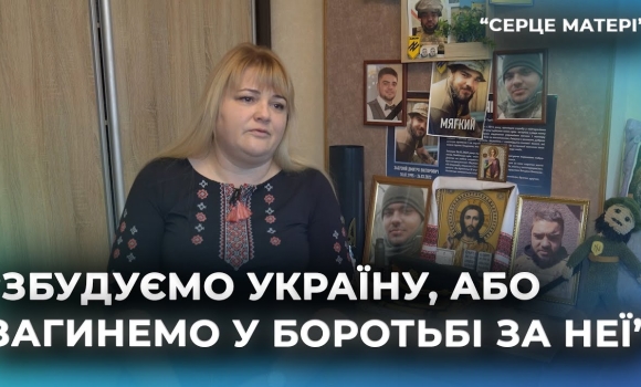 Embedded thumbnail for &quot;Мені головне допомогти, щоб було менше втрат&quot;: Наталя Забузня про сина військовослужбовця