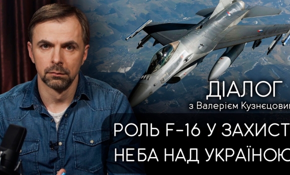 Embedded thumbnail for Іноземний легіон пілотів на F-16: чи воюють за Україну ветерани США та Нідерландів?