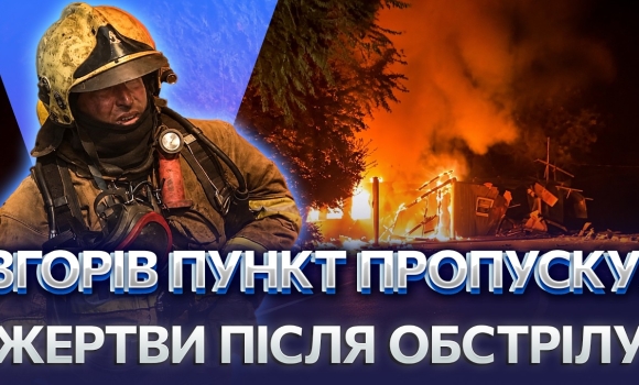 Embedded thumbnail for РФ атакувала кордон з Європою: рознесли торговий центр. Приліт у висотку Києва, горіли заводи і ліси