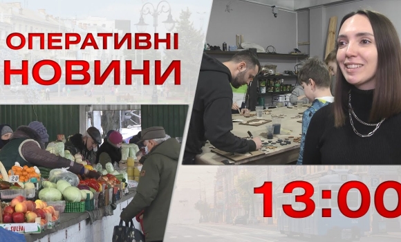 Embedded thumbnail for Оперативні новини Вінниці за 28 грудня 2022 року, станом на 13:00