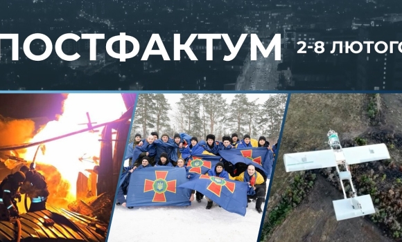 Embedded thumbnail for Атака по енергетиці, дрони зі starlink та обмін полоненими: Постфактум — новини за 2-8 лютого