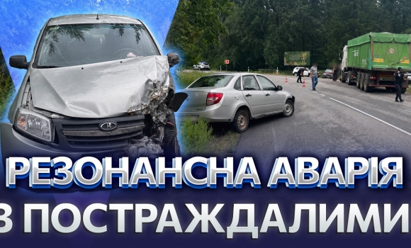 Embedded thumbnail for Потрійна ДТП на Вінниччині: на трасі зіткнулися дві автівки та вантажівка. Постраждала водійка