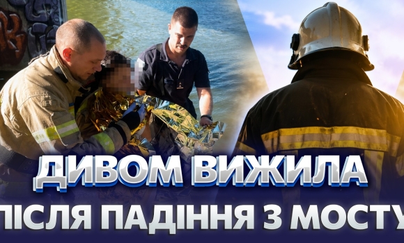 Embedded thumbnail for Рятувальники дістали жінку з Південного Бугу: очевидці підняли тривогу. Моторошні деталі інциденту