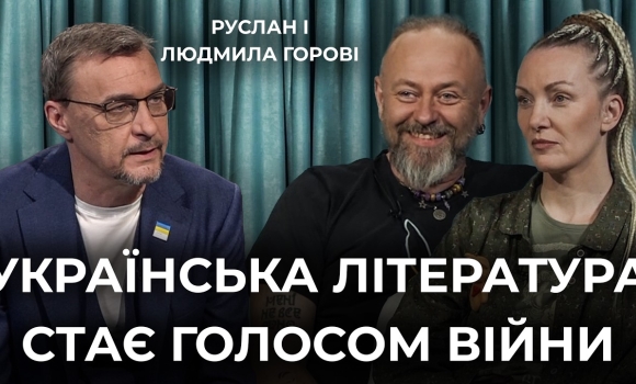 Embedded thumbnail for Буде тобі, враже, так, як відьма скаже! Як українська культура будує міцний мур між нами та ворогом?