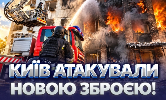 Embedded thumbnail for Критичні руйнування у Києві: з Південним мостом сталася біда, перерізали ключову дорогу