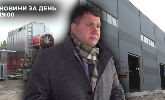 Embedded thumbnail for Новини за день — 9 жовтня 2025 року, станом на 19:00