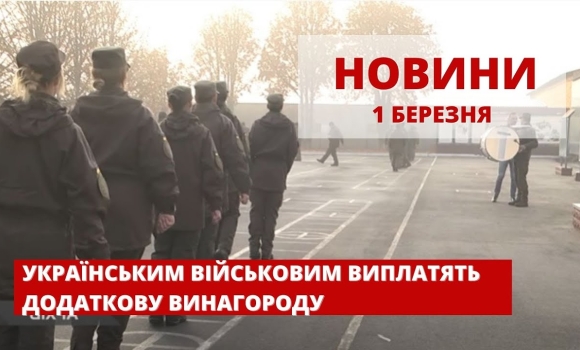 Embedded thumbnail for Оперативні новини Вінниці за вівторок, 1 березня 2022 року, станом на 12:00