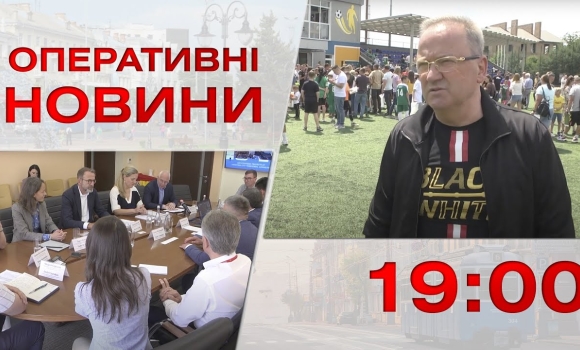 Embedded thumbnail for Оперативні новини Вінниці за 7 червня 2023 року, станом на 19:00