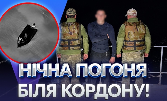 Embedded thumbnail for Втікача помітили посеред Дністра: втікав від прикордонників на акваскутері. До Молдови не доплив