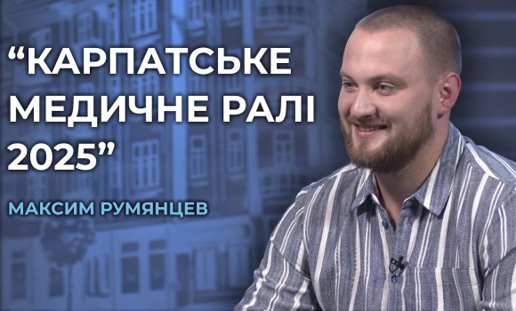 Embedded thumbnail for Вінничани вибороли срібло на Чемпіонаті України з екстреної медичної допомоги