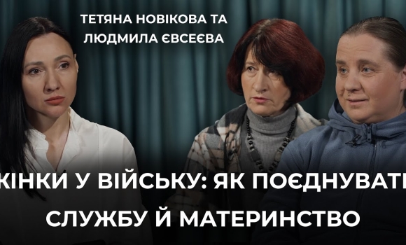 Embedded thumbnail for Бути військовою і мамою: життя між бойовими задачами і материнськими обовʼязками