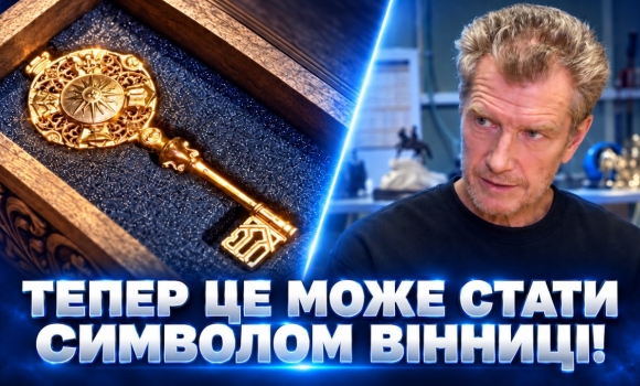Embedded thumbnail for Ветеран перетворив дерево на бізнес: місто дало 250 тисяч гривень. Чим хоче здивувати вінничан?