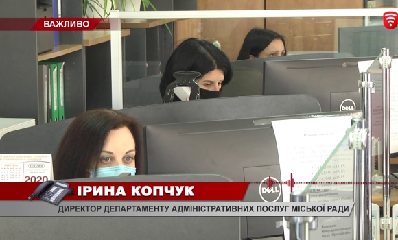 Embedded thumbnail for Послуги онлайн